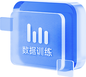 山海智能数据管理平台